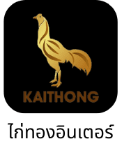 สนามไก่ชน / ฟาร์มพันธมิตร
